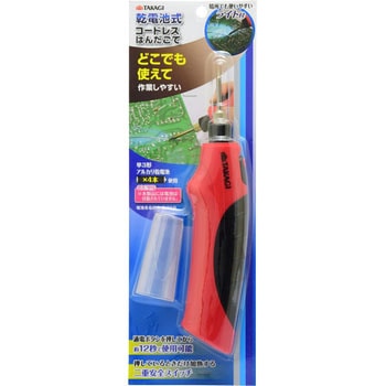 乾電池式コードレスはんだごて 1個 TAKAGI 【通販モノタロウ】