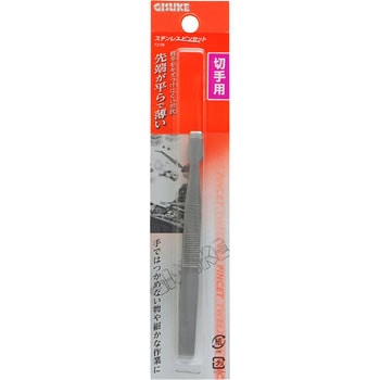ステンレスピンセット 切手用 GISUKE(タカギ)