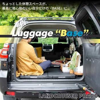 車中泊組み合わせマット セルタン