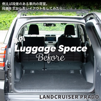 車中泊組み合わせマット セルタン