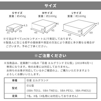 車中泊座席シートフラットマット セルタン