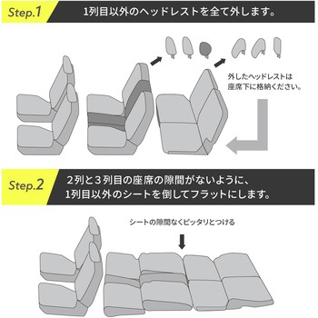 車中泊座席シートフラットマット セルタン