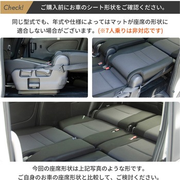 車中泊座席シートフラットマット セルタン