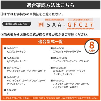 車中泊座席シートフラットマット セルタン