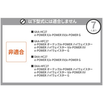 車中泊座席シートフラットマット セルタン