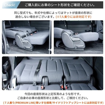 車中泊座席シートフラットマット セルタン