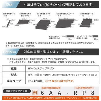 車中泊座席シートフラットマット セルタン