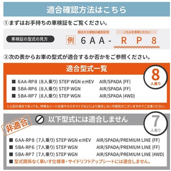 車中泊座席シートフラットマット セルタン