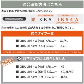 車中泊座席シートフラットマット セルタン
