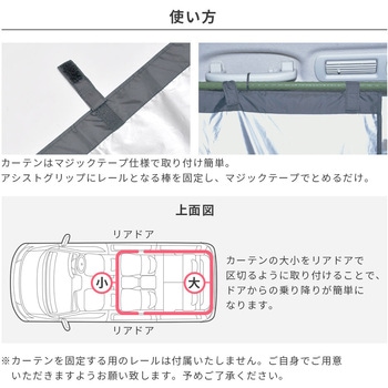 車中泊座席シートフラットマット セルタン