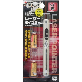 LPR-200 [U[|C^[ TAKAGI(V) 59642108