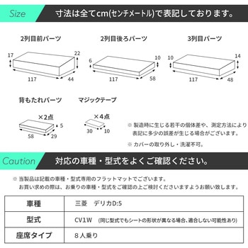 車中泊座席シートフラットマット セルタン