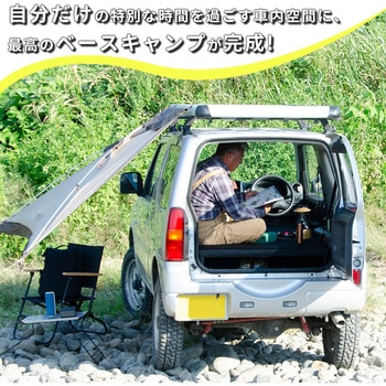 車中泊座席シートフラットマット セルタン