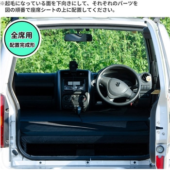車中泊座席シートフラットマット セルタン