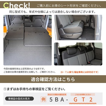 車中泊座席シートフラットマット セルタン