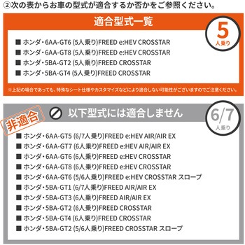 車中泊座席シートフラットマット セルタン