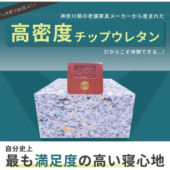 車中泊座席シートフラットマット セルタン