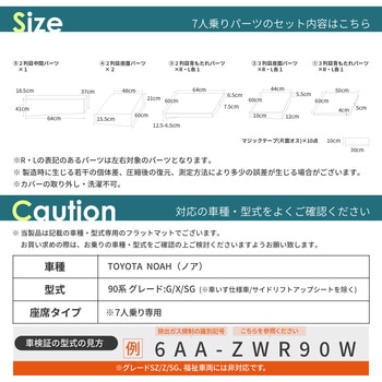 車中泊座席シートフラットマット セルタン