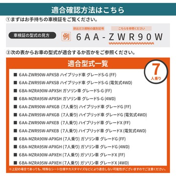 車中泊座席シートフラットマット セルタン