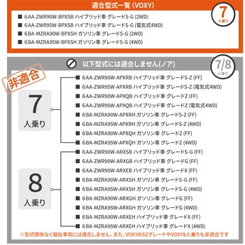 車中泊座席シートフラットマット セルタン