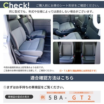 車中泊座席シートフラットマット セルタン