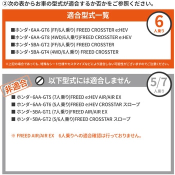 車中泊座席シートフラットマット セルタン