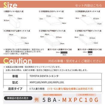 車中泊座席シートフラットマット セルタン