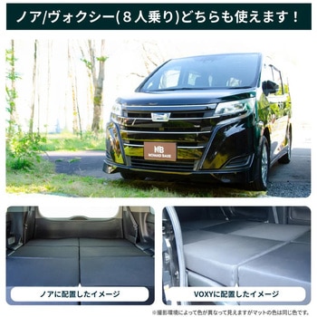 車中泊座席シートフラットマット セルタン