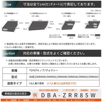 車中泊座席シートフラットマット セルタン