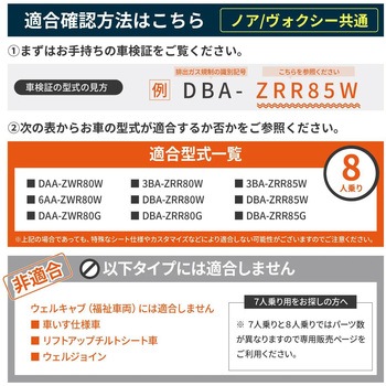 車中泊座席シートフラットマット セルタン