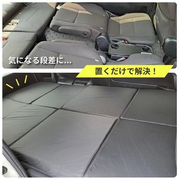 車中泊座席シートフラットマット セルタン