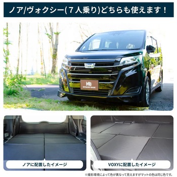 車中泊座席シートフラットマット セルタン