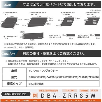 車中泊座席シートフラットマット セルタン