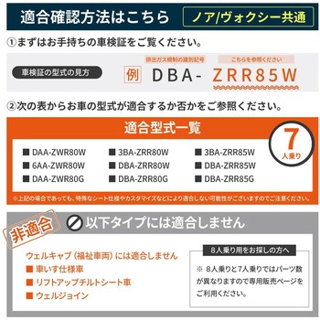 車中泊座席シートフラットマット セルタン