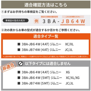 車中泊座席シートフラットマット セルタン