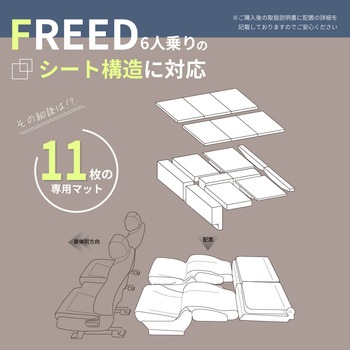 車中泊座席シートフラットマット セルタン