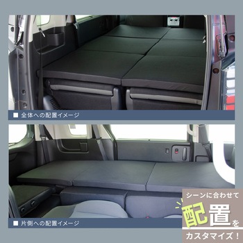 車中泊座席シートフラットマット セルタン