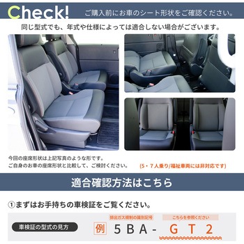 車中泊座席シートフラットマット セルタン