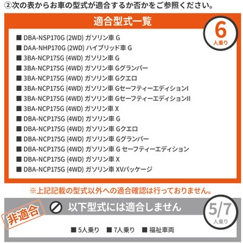 車中泊座席シートフラットマット セルタン