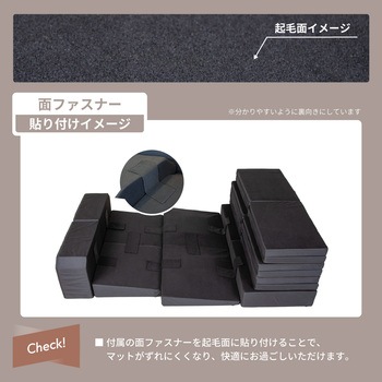 車中泊座席シートフラットマット セルタン