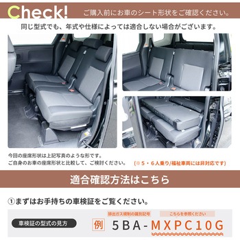 車中泊座席シートフラットマット セルタン