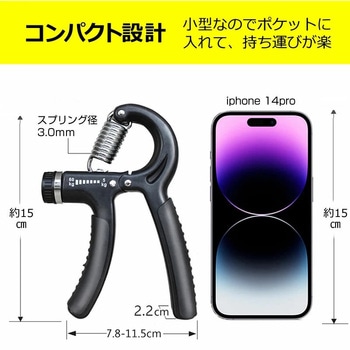 ハンドグリップ 1セット(2個) 5kg-60kg コンパクト 軽量 - メディアカバーマーケット