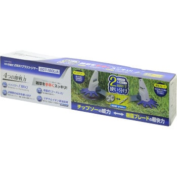 Ggt 180lia 18v充電式2wayグラストリマー 1台 Earth Man 通販サイトmonotaro 59642835