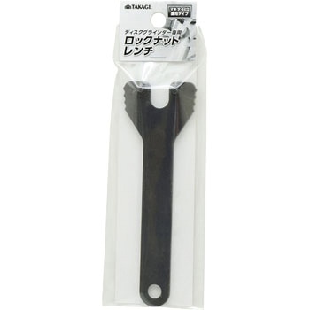 ディスクG用ロックナットレンチ TAKAGI