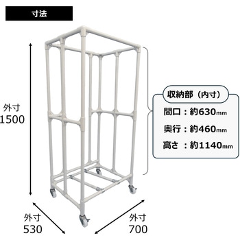 平台車収納台車(完成品) スペーシア