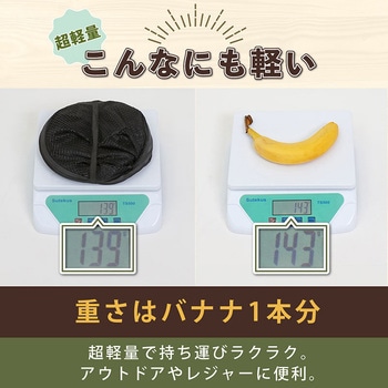 携帯トラッシュボックス メッシュ 45L用 - アストロ