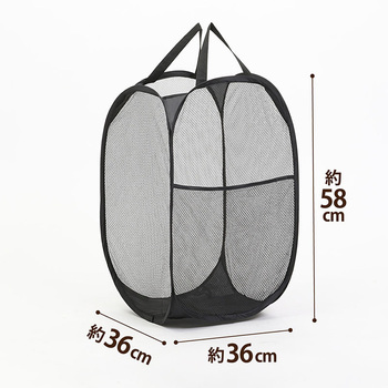 携帯トラッシュボックス メッシュ 45L用 - アストロ