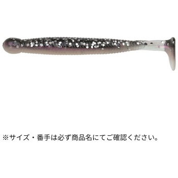 グラスミノーS 1-3/4インチ ECOGEAR