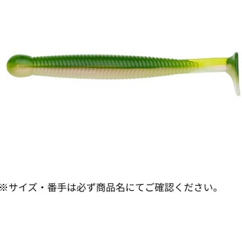 グラスミノーS 1-3/4インチ ECOGEAR