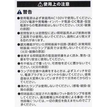 スパイラル蛍光ランプ EARTH MAN